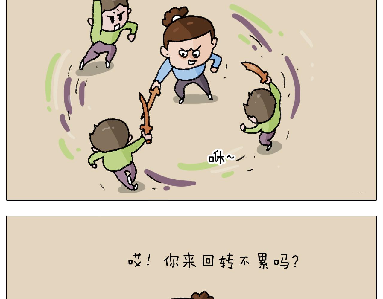 第276话 严师出高徒31