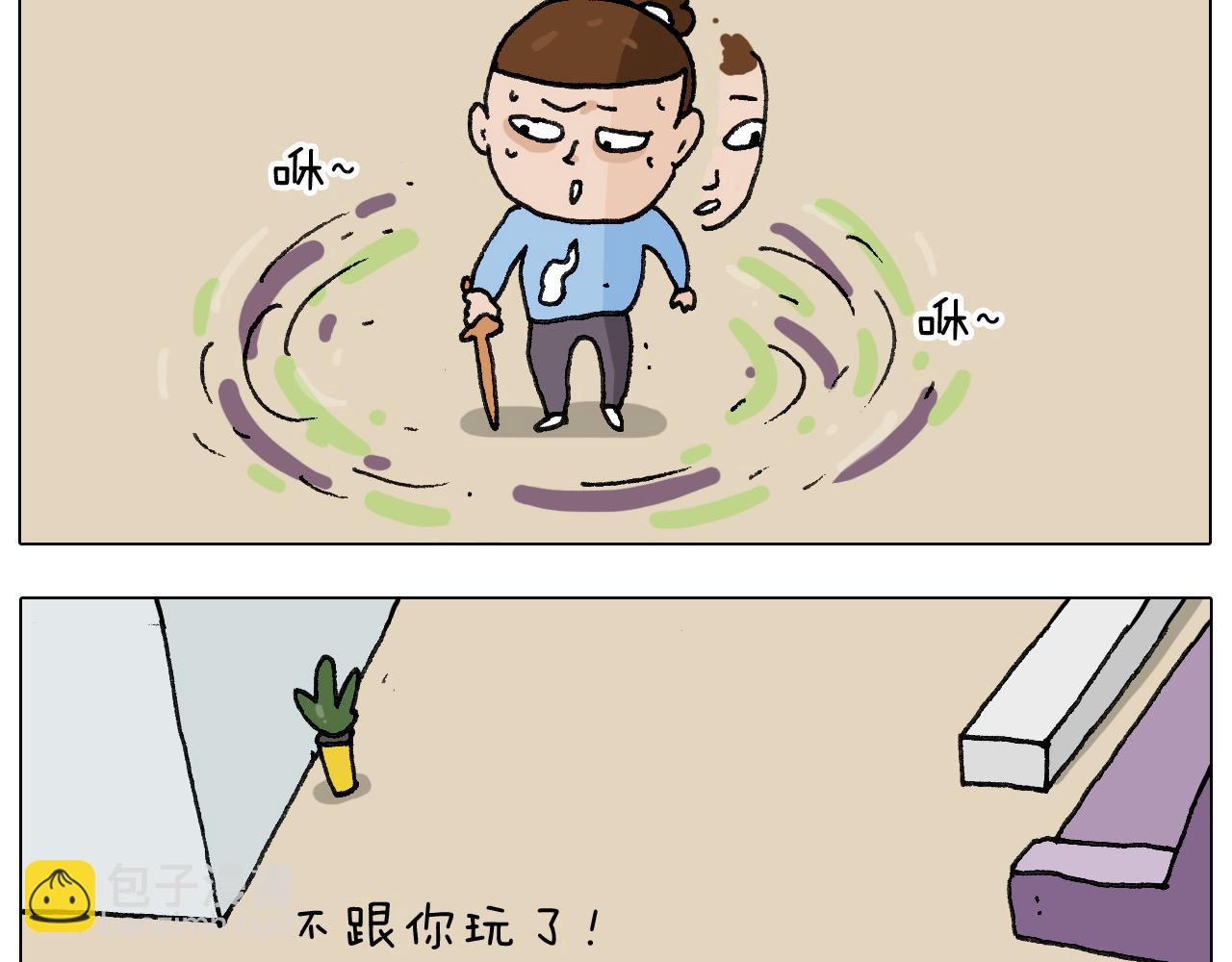 第276话 严师出高徒32