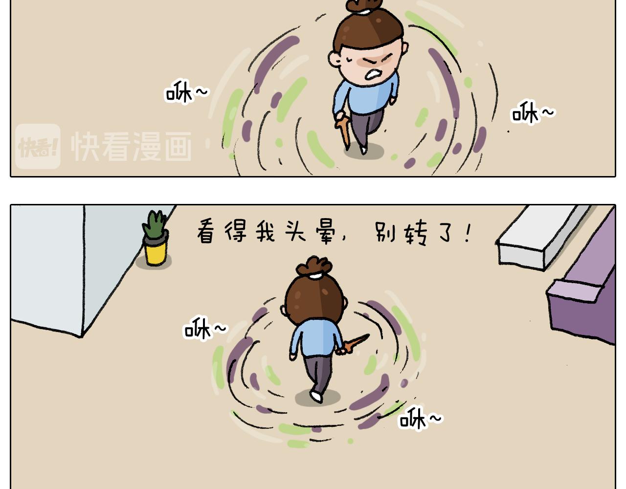 第276话 严师出高徒34