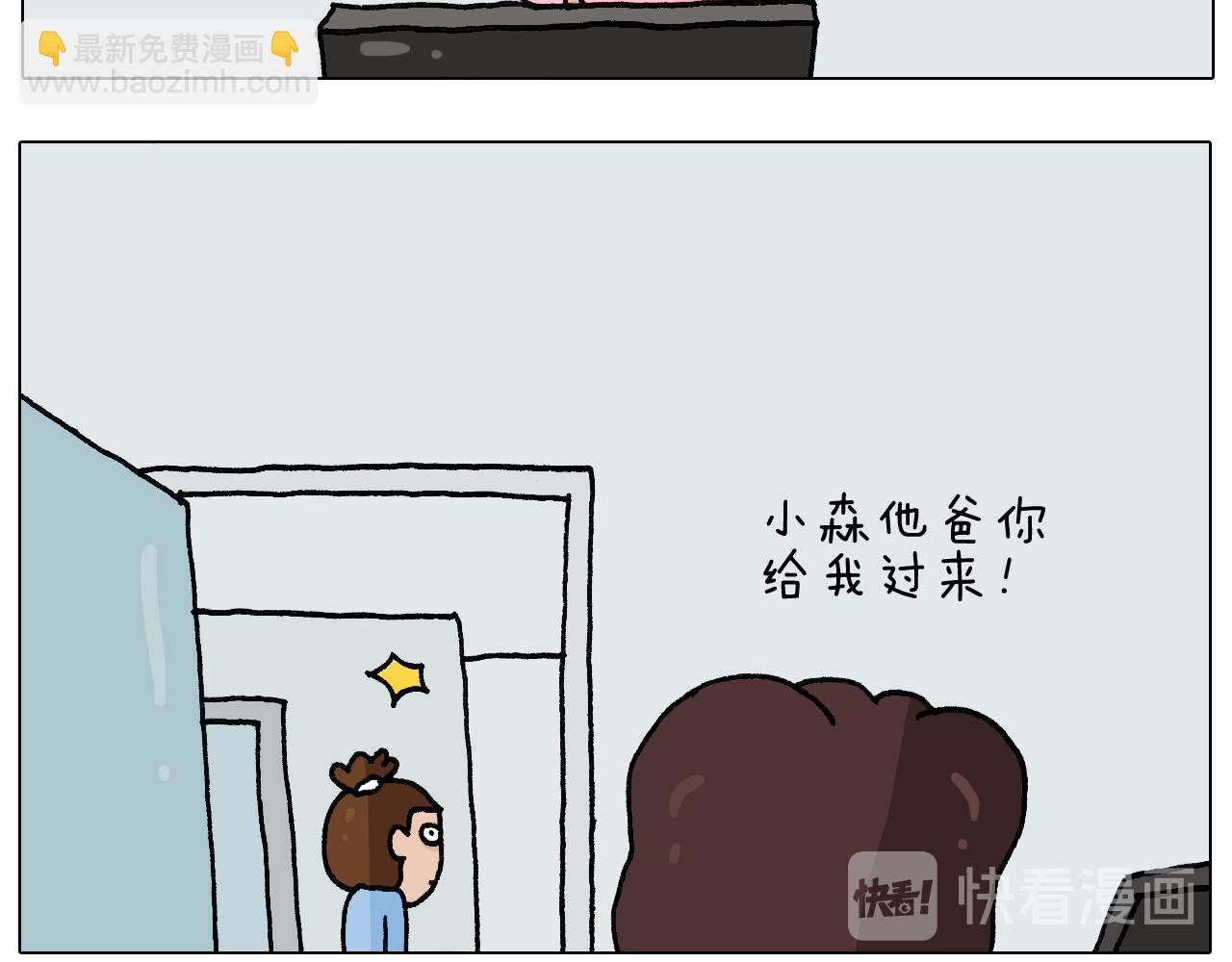 第276话 严师出高徒4
