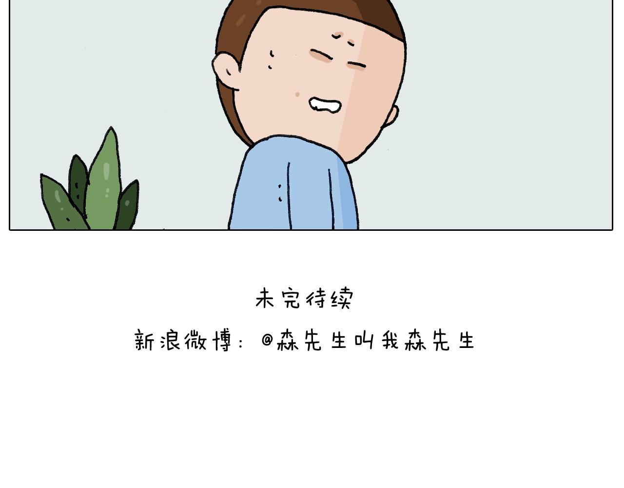 第276话 严师出高徒44