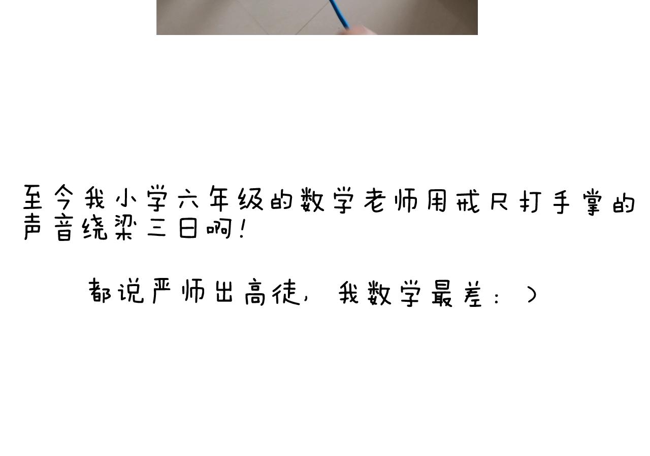 第276话 严师出高徒51