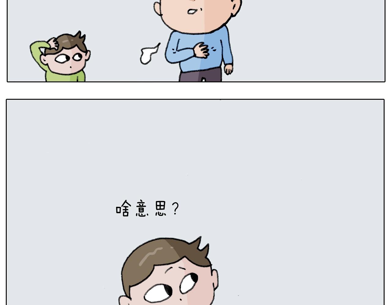 第276话 严师出高徒53