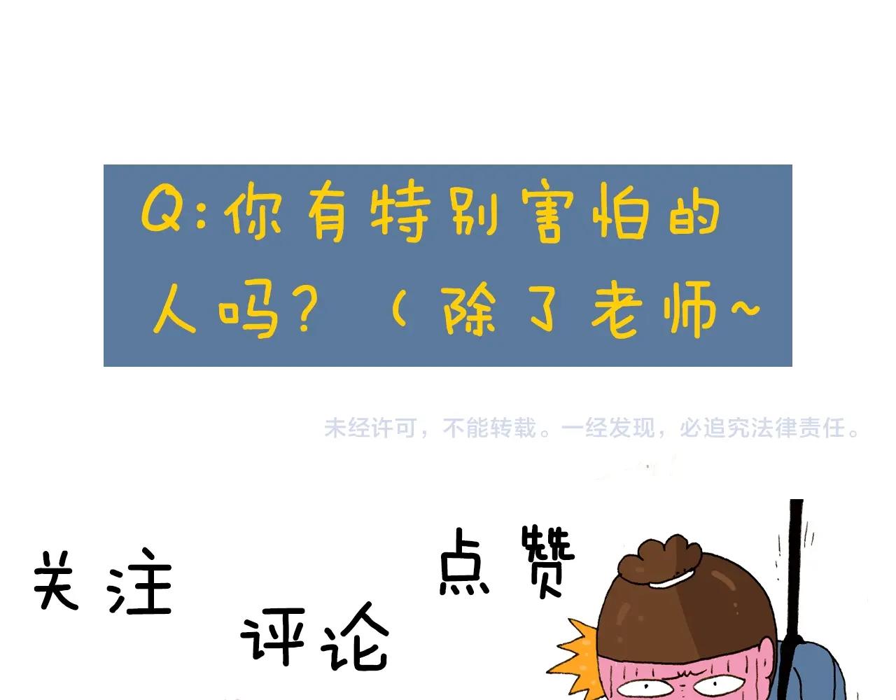 第276话 严师出高徒56