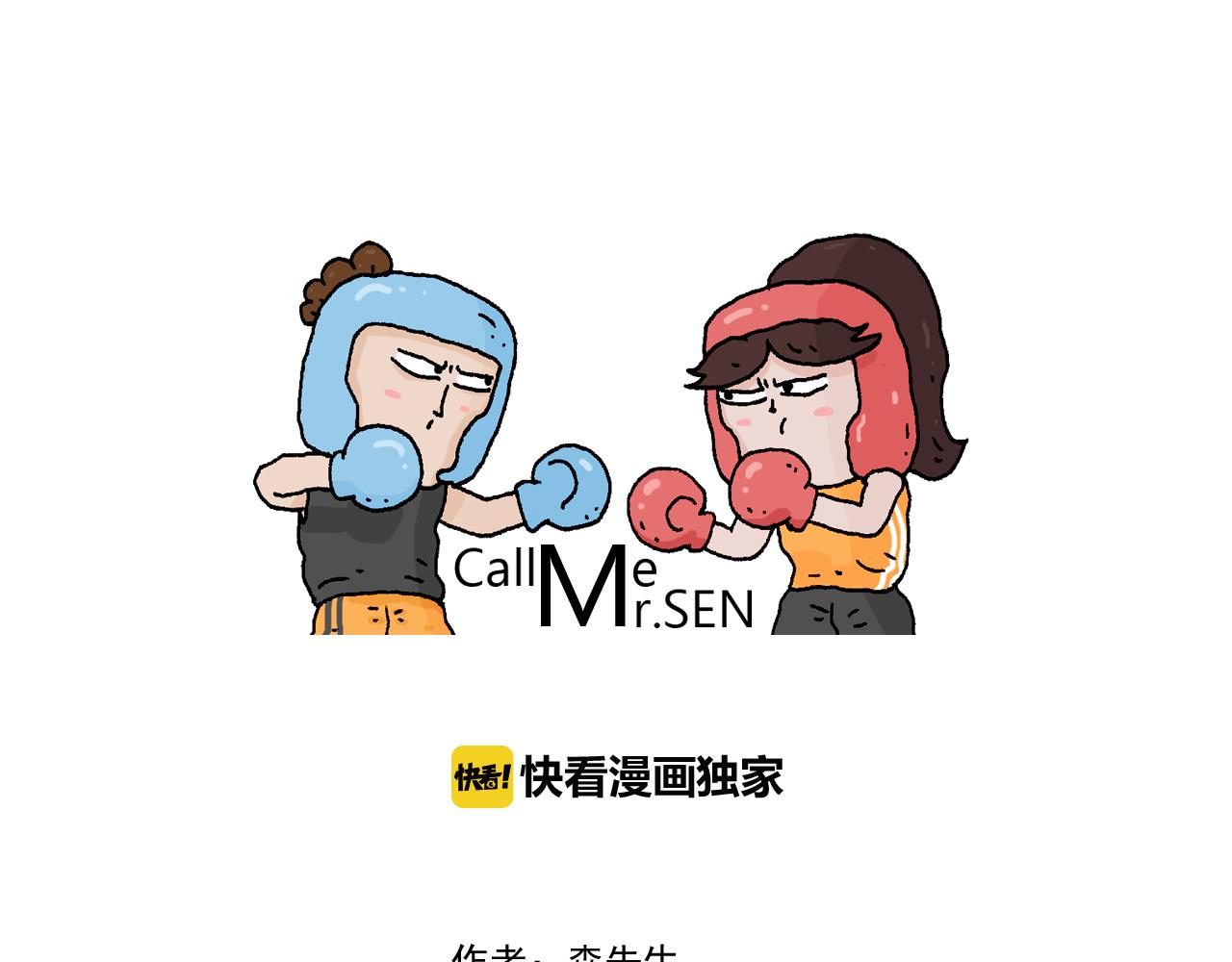 第277话 一物降一物0