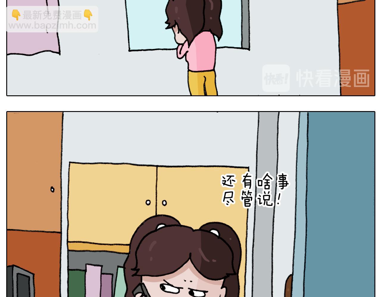 第277话 一物降一物10