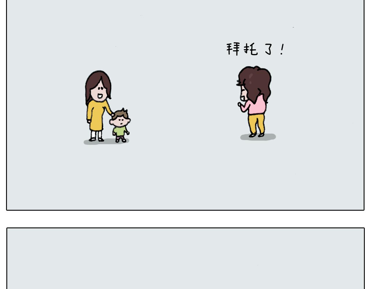 第277话 一物降一物15