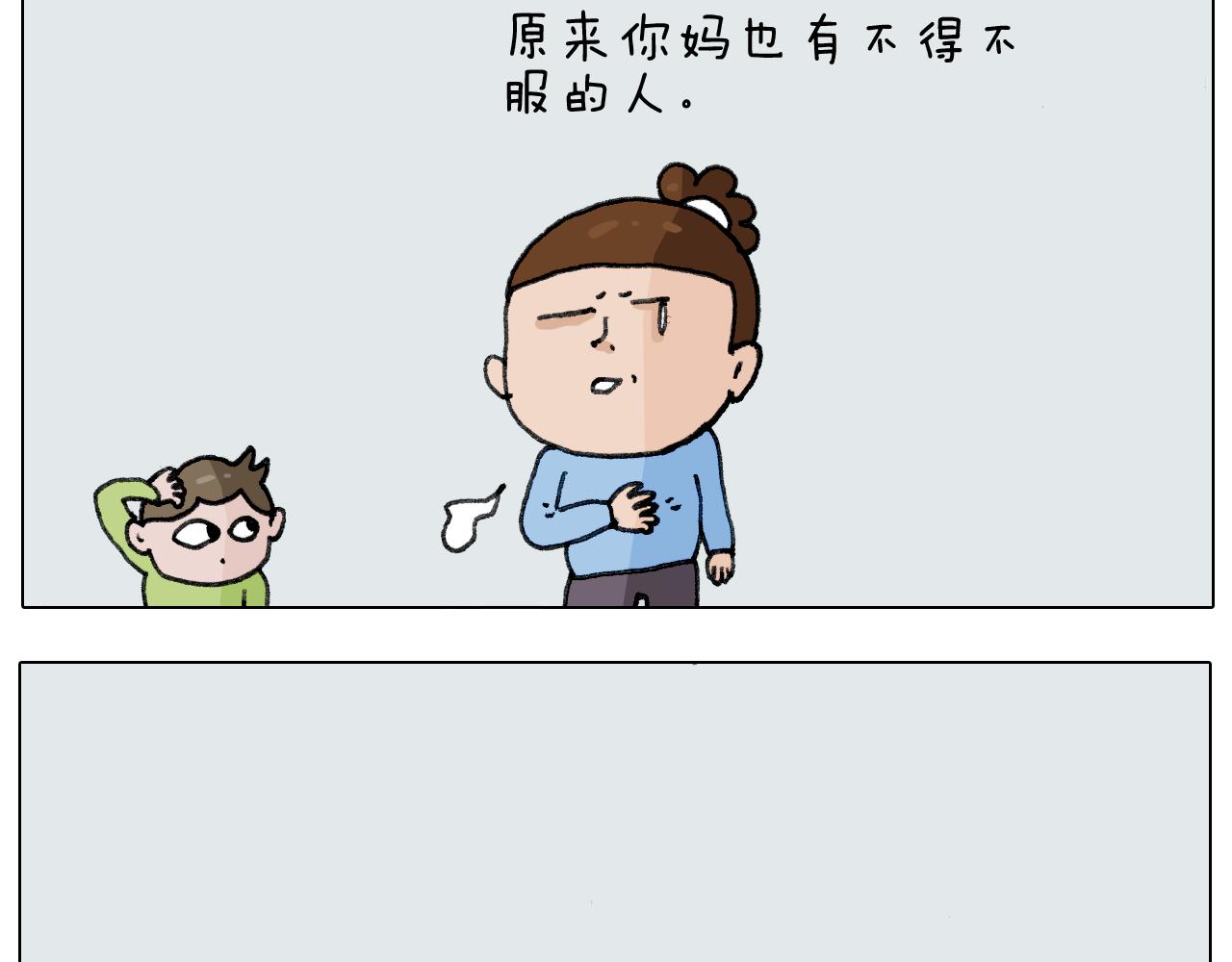 第277话 一物降一物16
