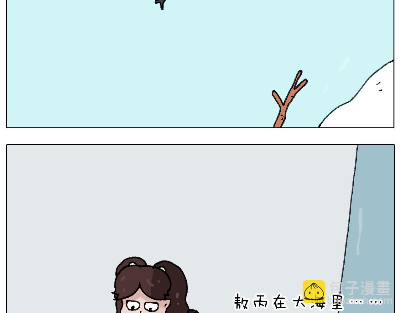 第277话 一物降一物25