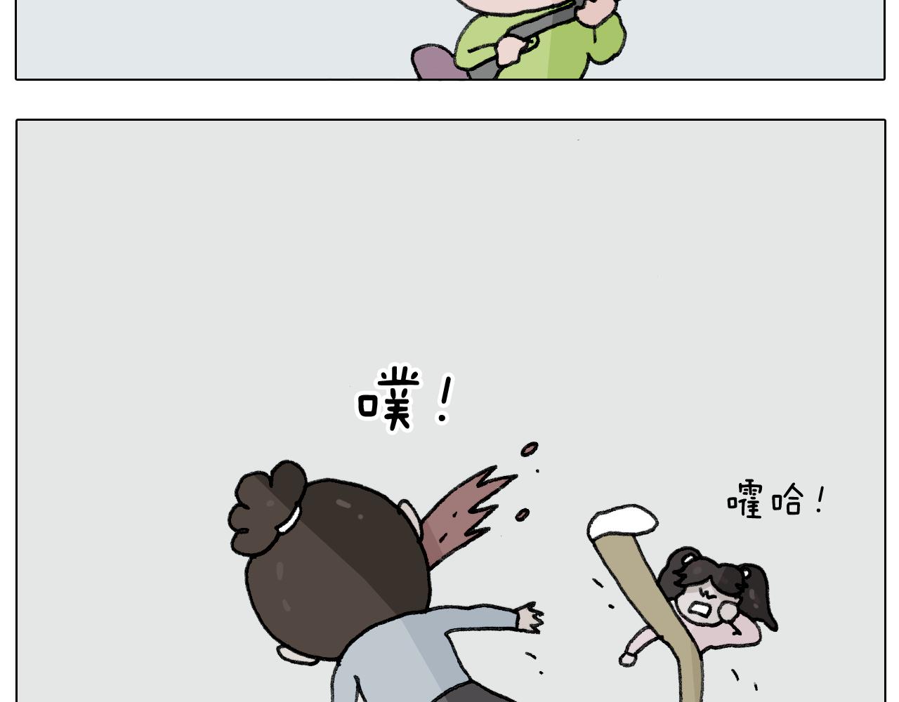 第277话 一物降一物3