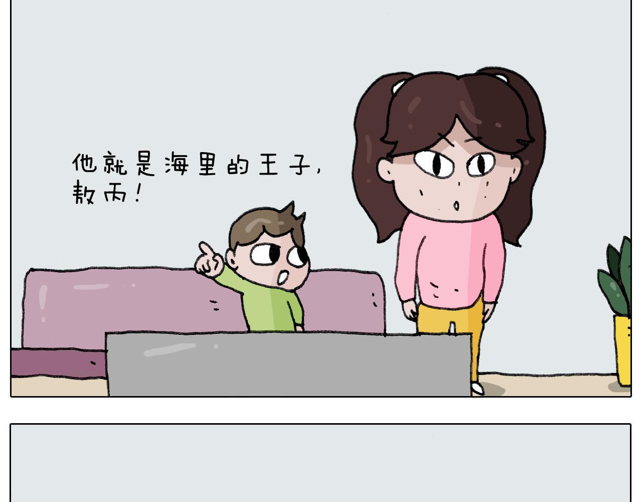 第277话 一物降一物41