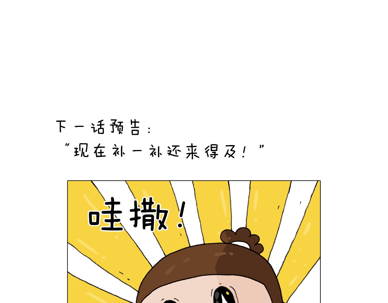 第277话 一物降一物51