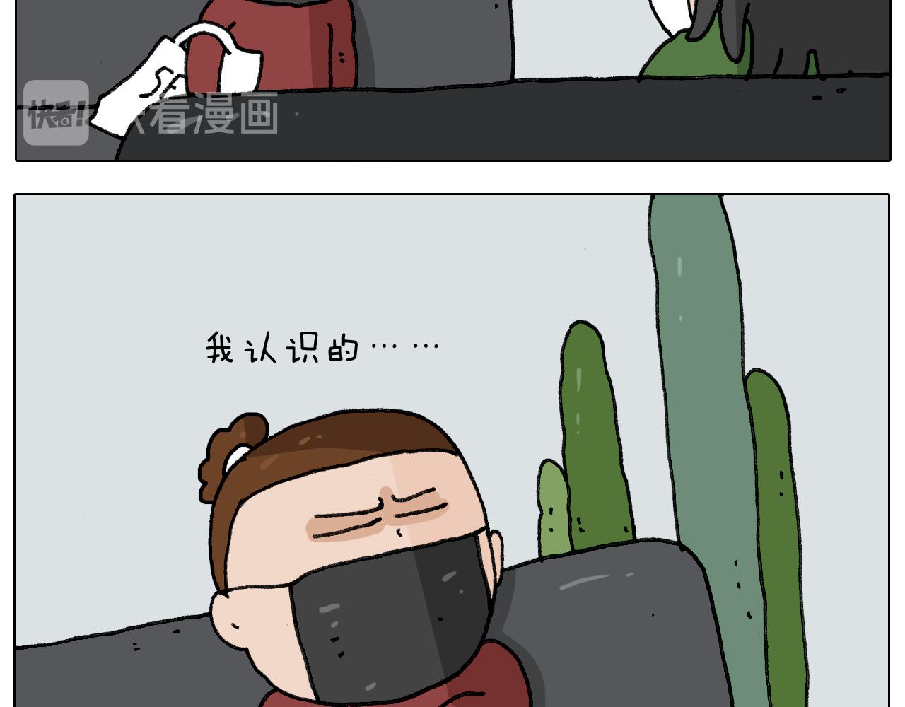 第279话 秀儿是你吗10