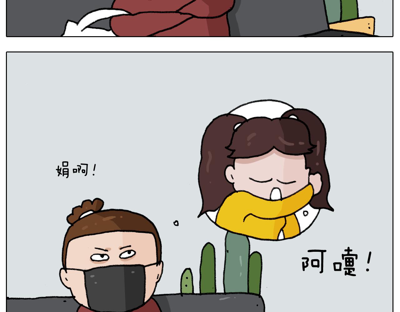 第279话 秀儿是你吗11