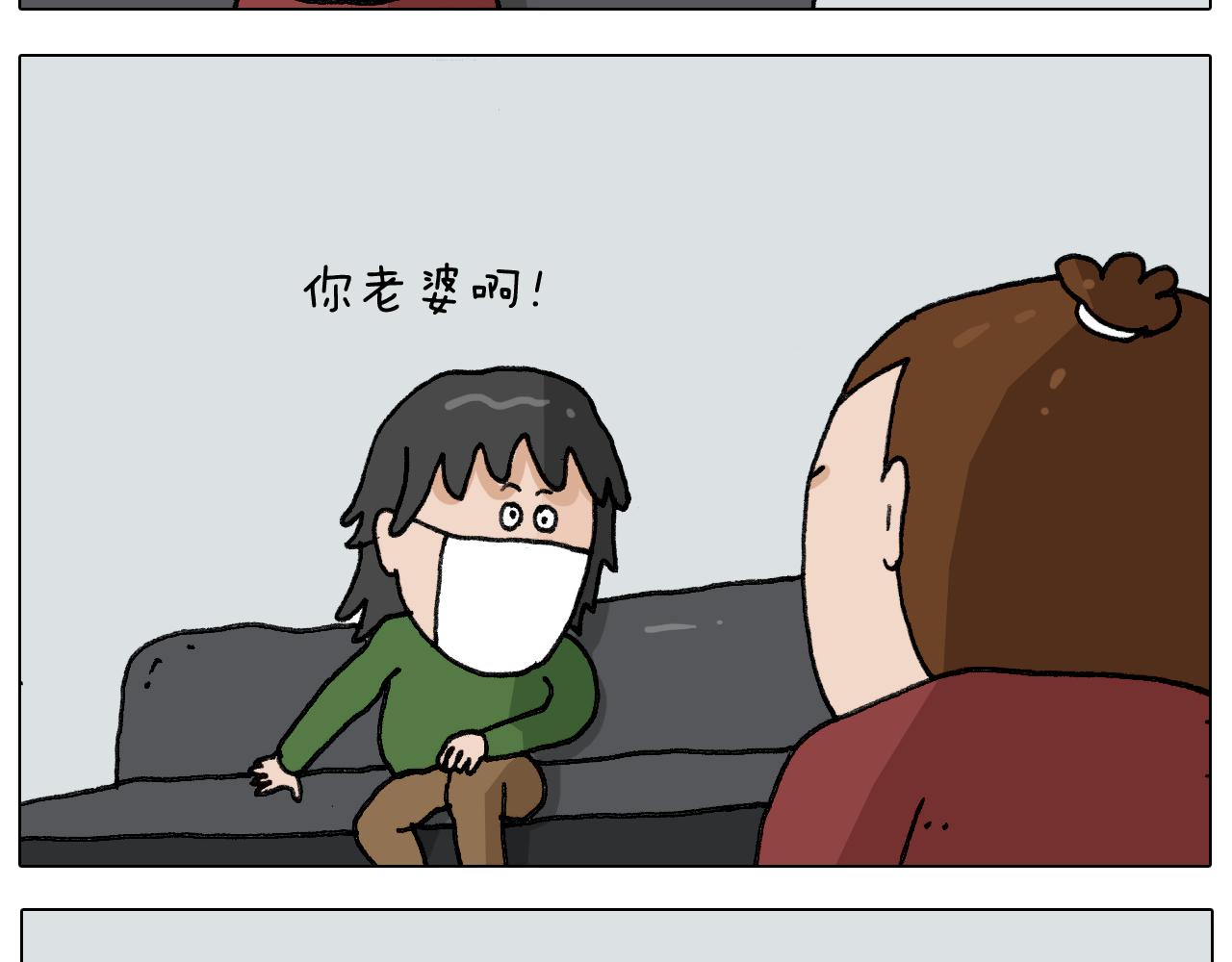 第279话 秀儿是你吗12