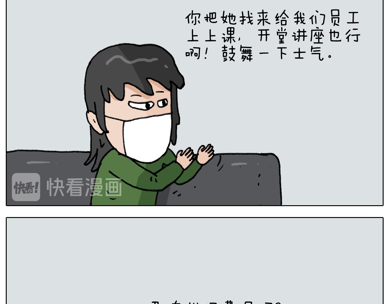 第279话 秀儿是你吗14