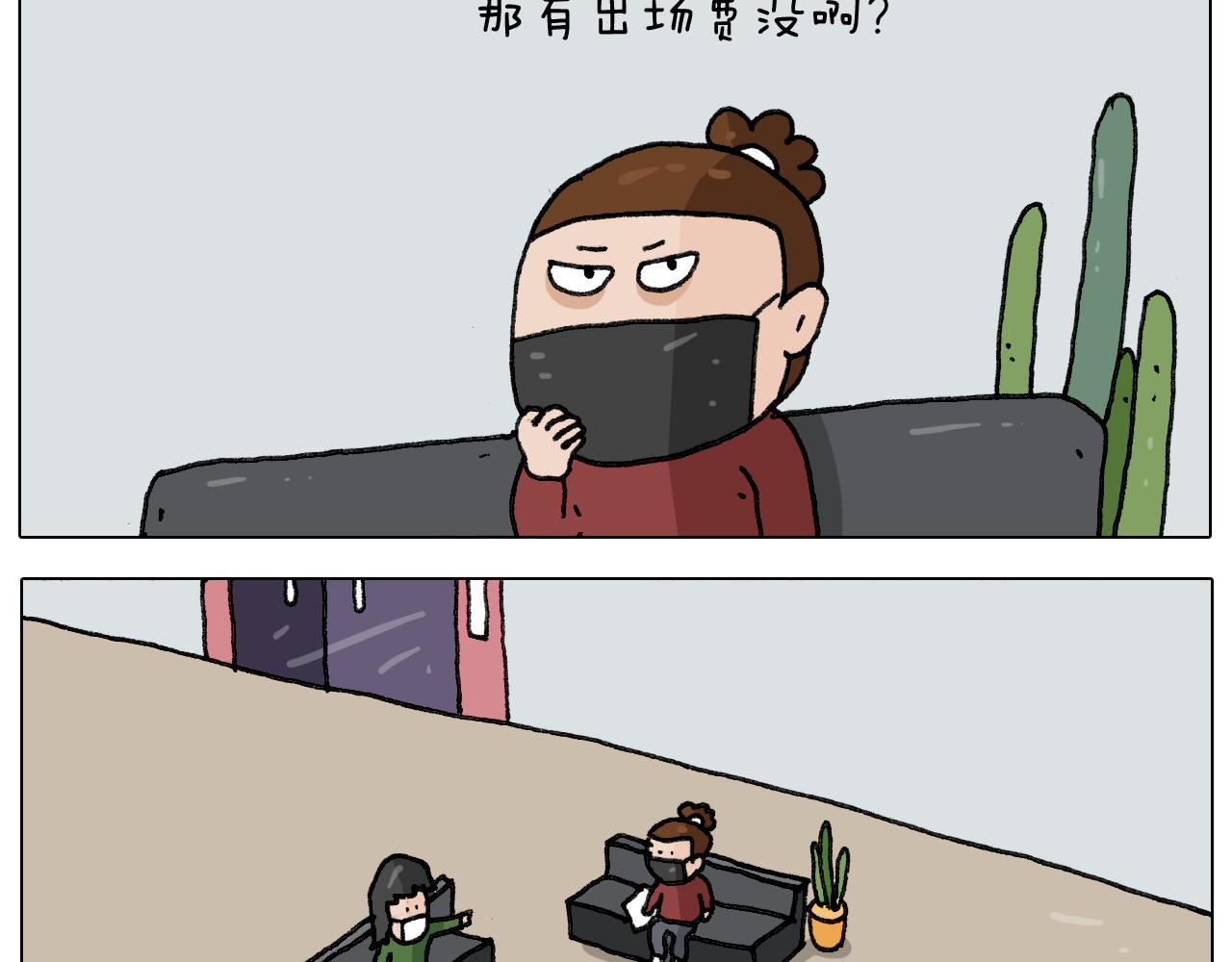 第279话 秀儿是你吗15