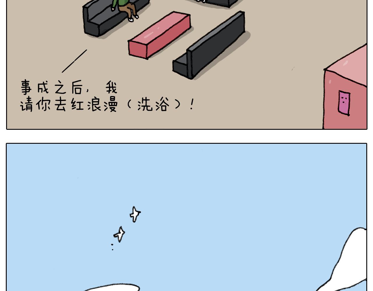 第279话 秀儿是你吗16