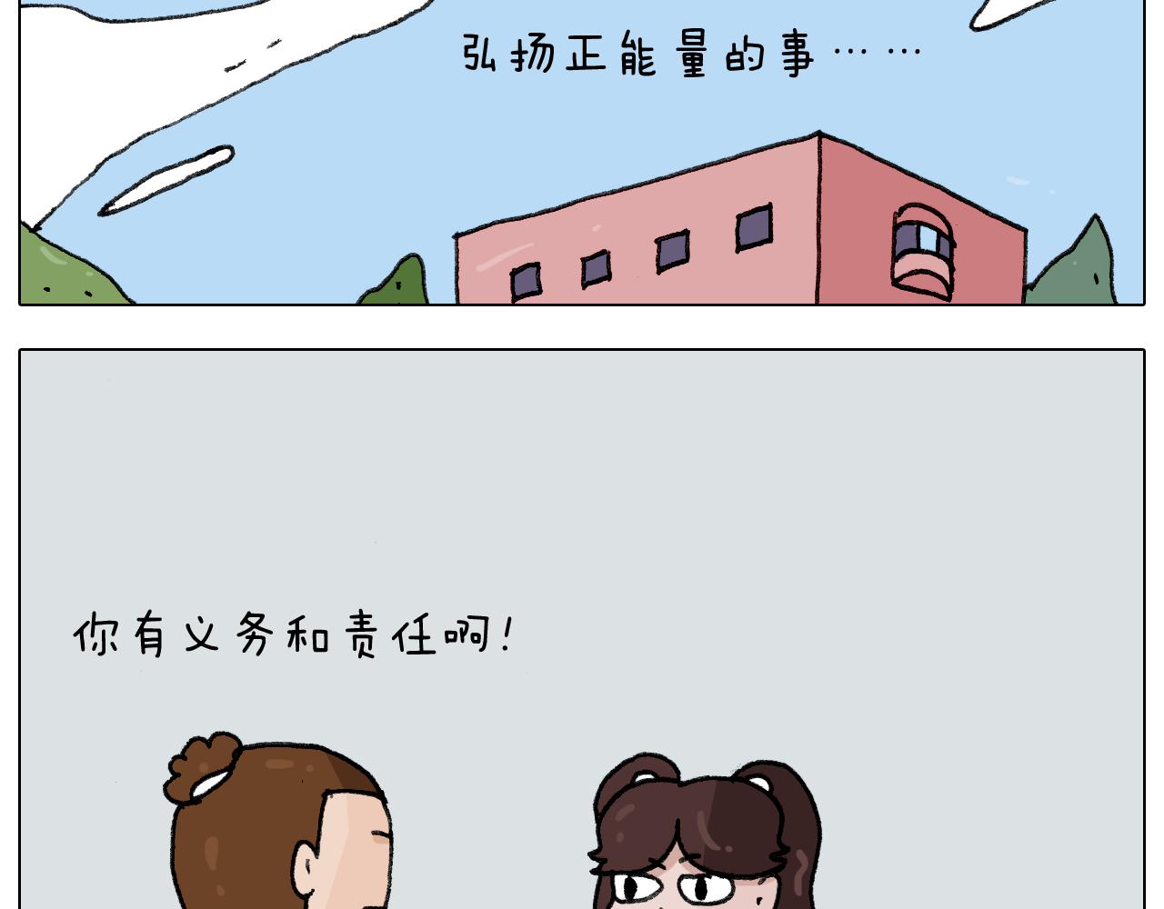 第279话 秀儿是你吗17
