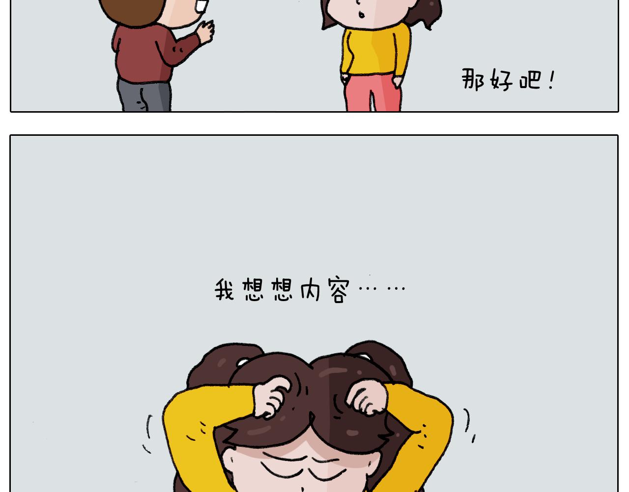 第279话 秀儿是你吗18