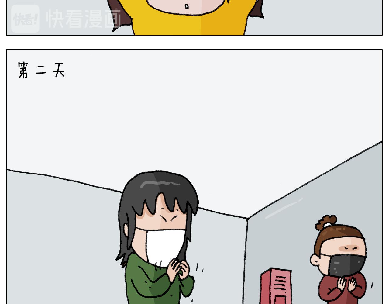 第279话 秀儿是你吗19