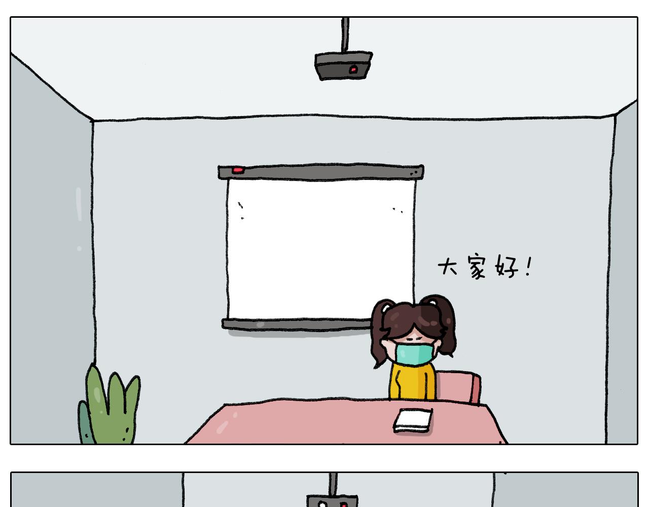 第279话 秀儿是你吗21