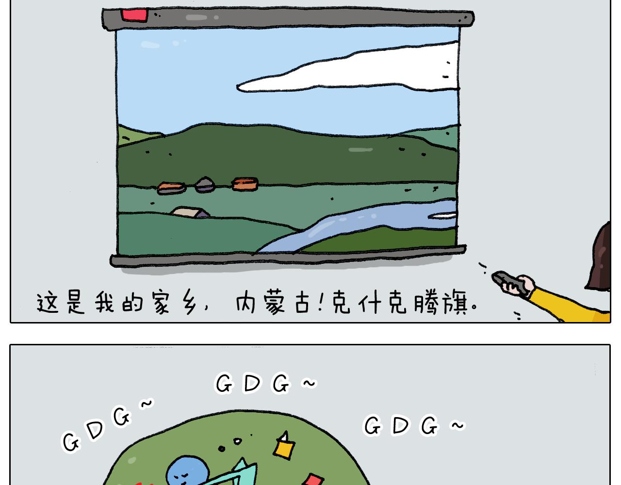 第279话 秀儿是你吗23