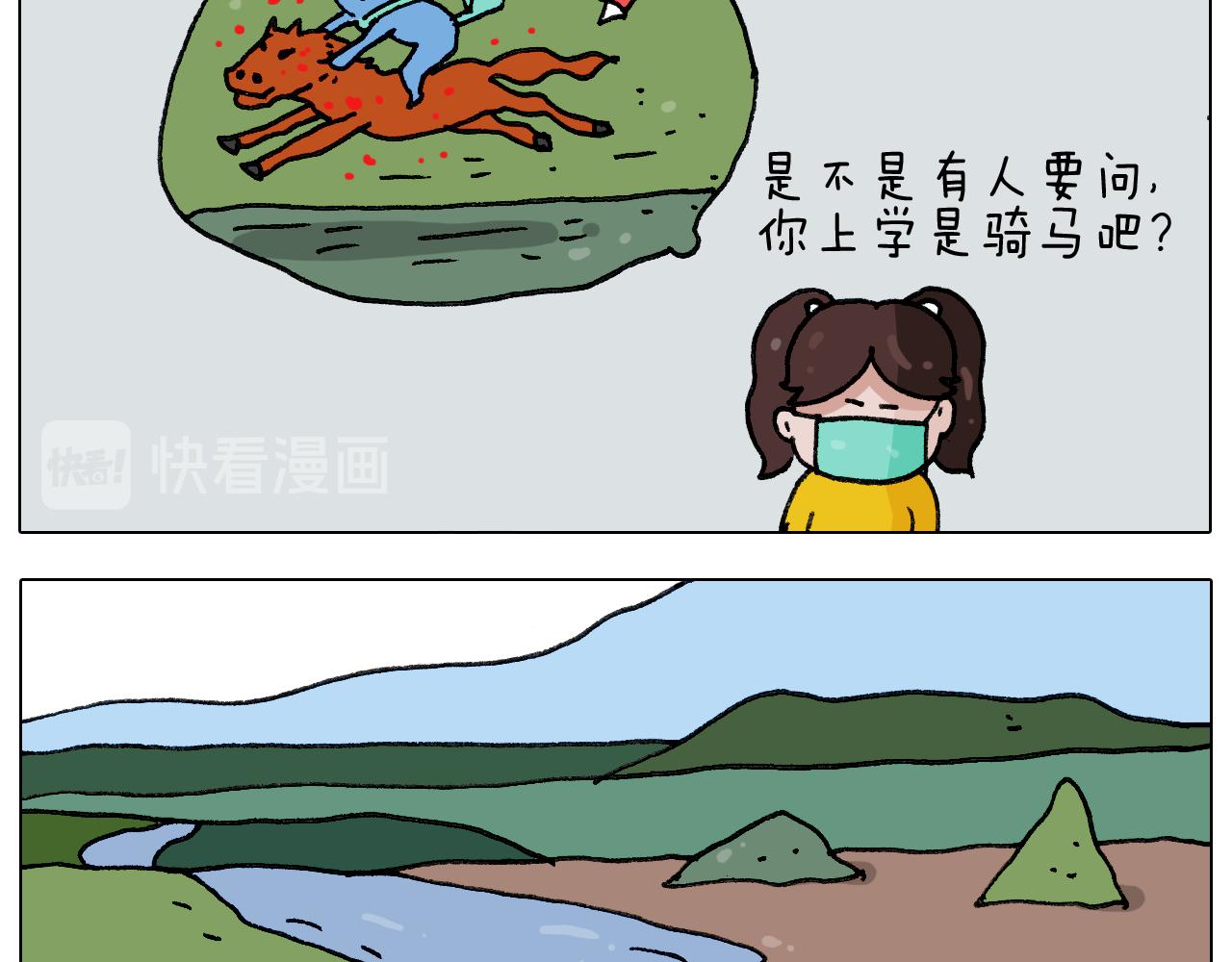 第279话 秀儿是你吗24