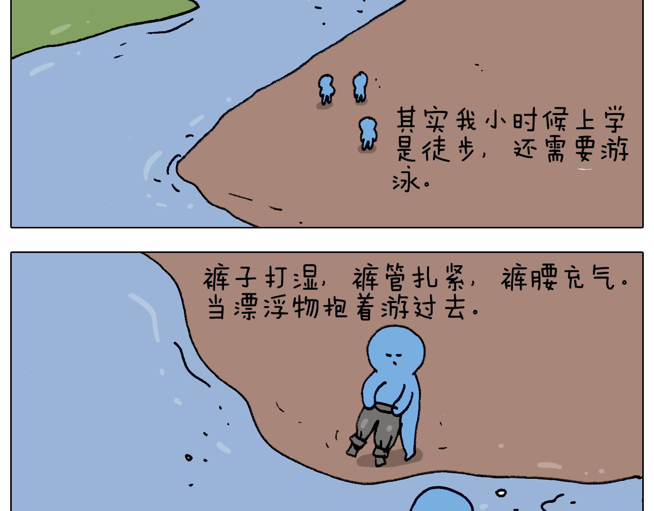 第279话 秀儿是你吗25