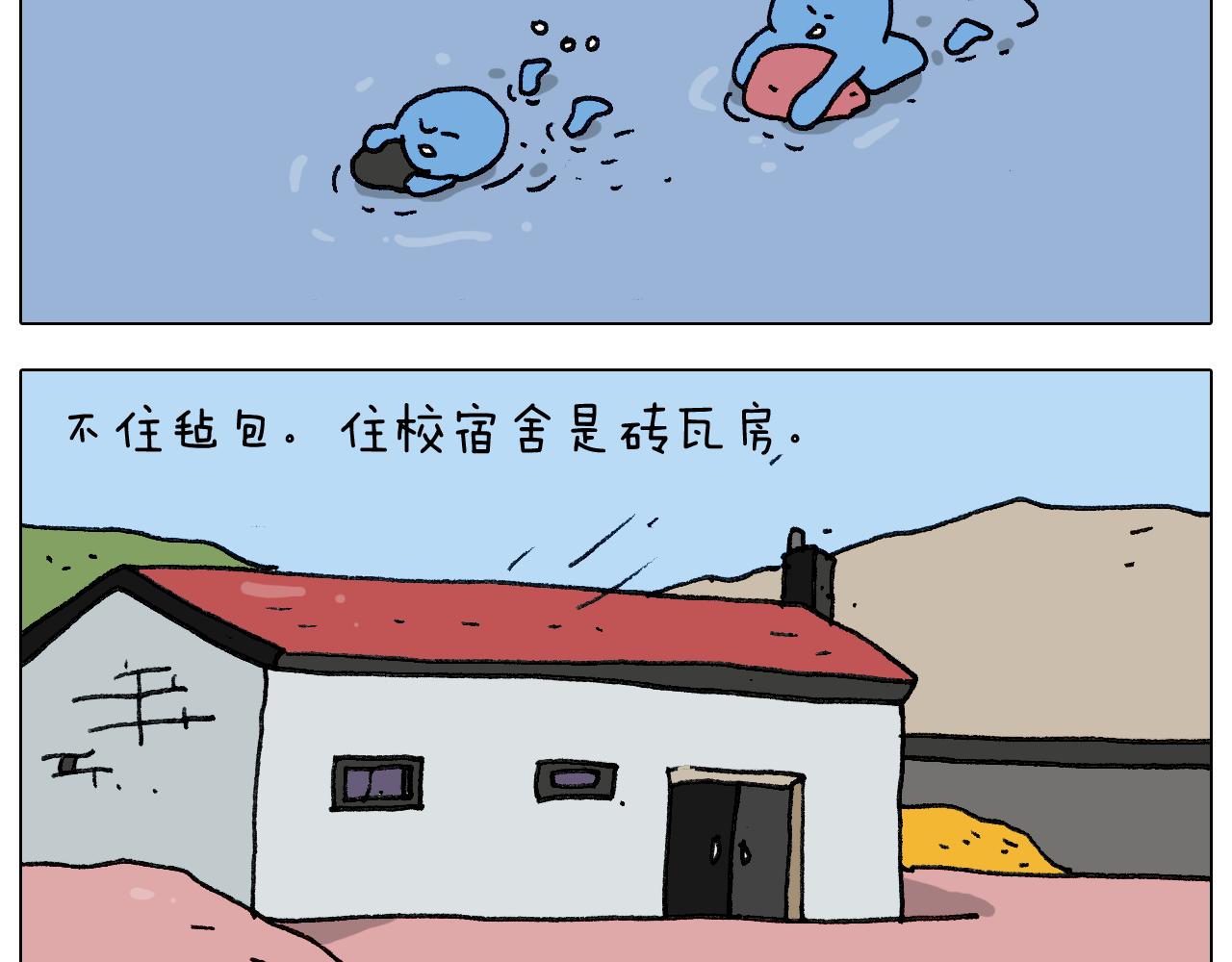 第279话 秀儿是你吗26