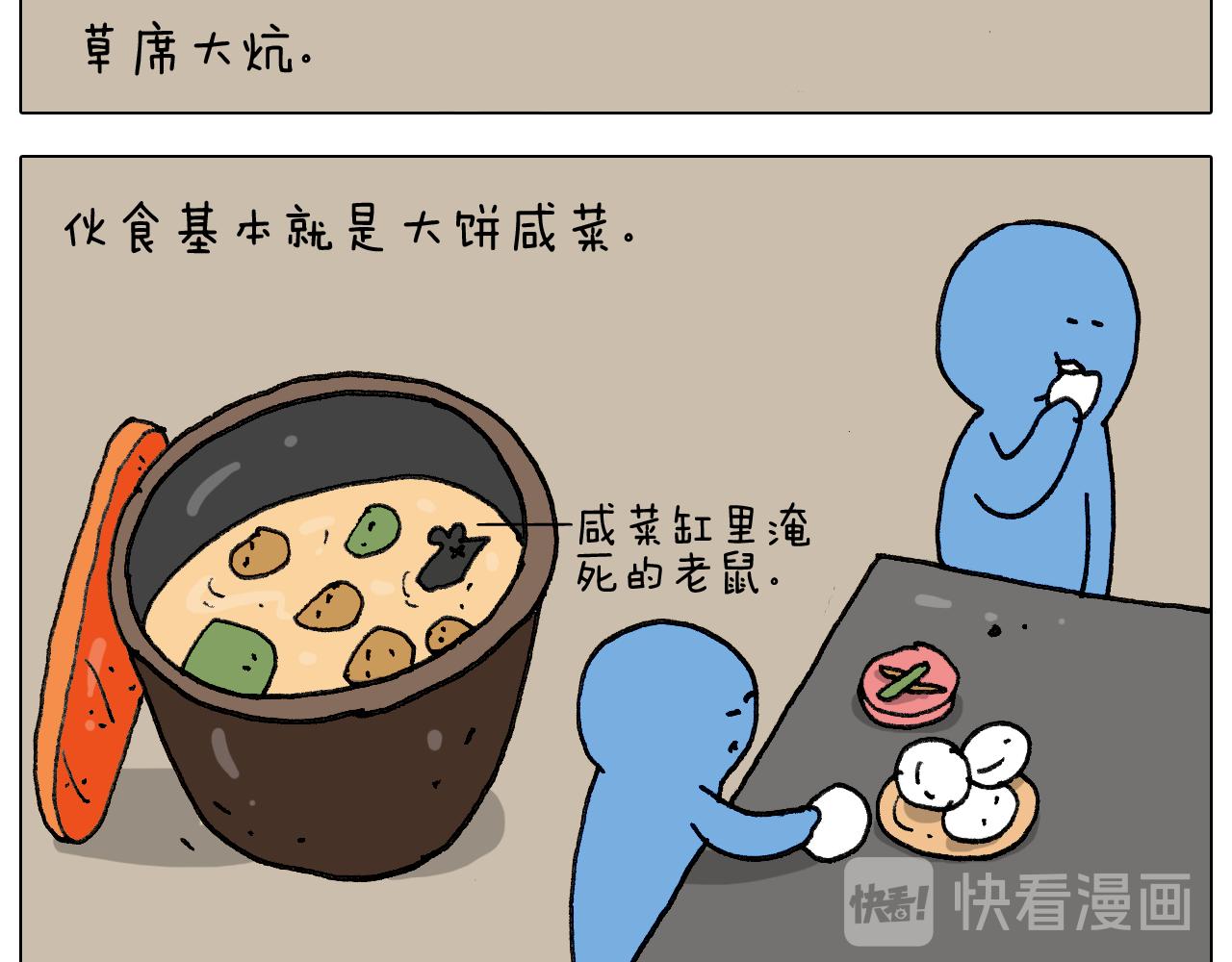 第279话 秀儿是你吗28
