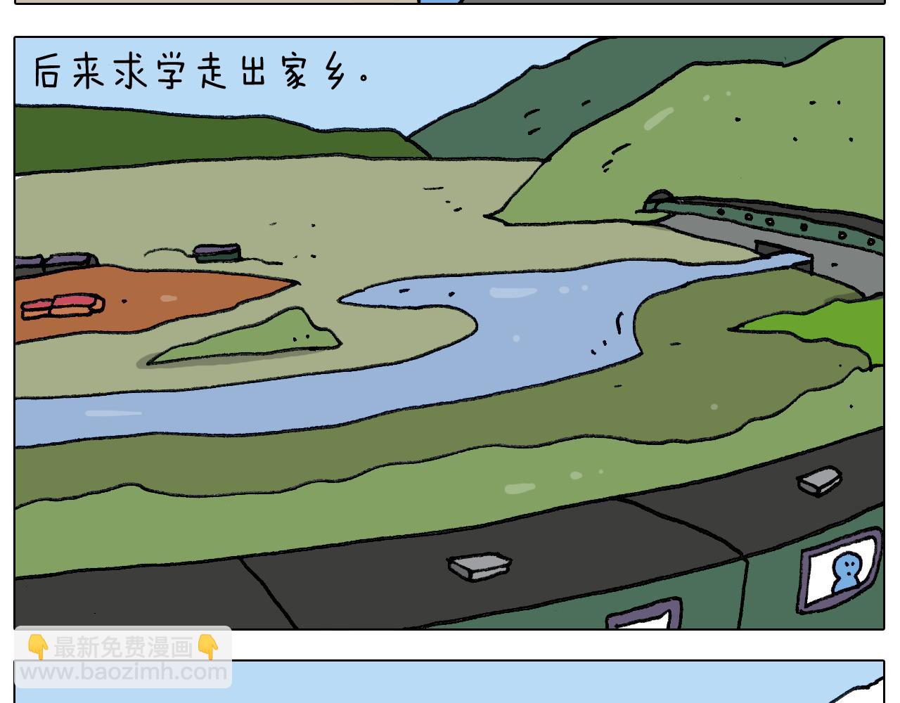 第279话 秀儿是你吗29
