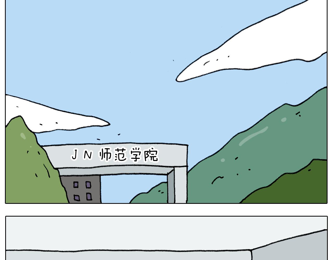 第279话 秀儿是你吗30
