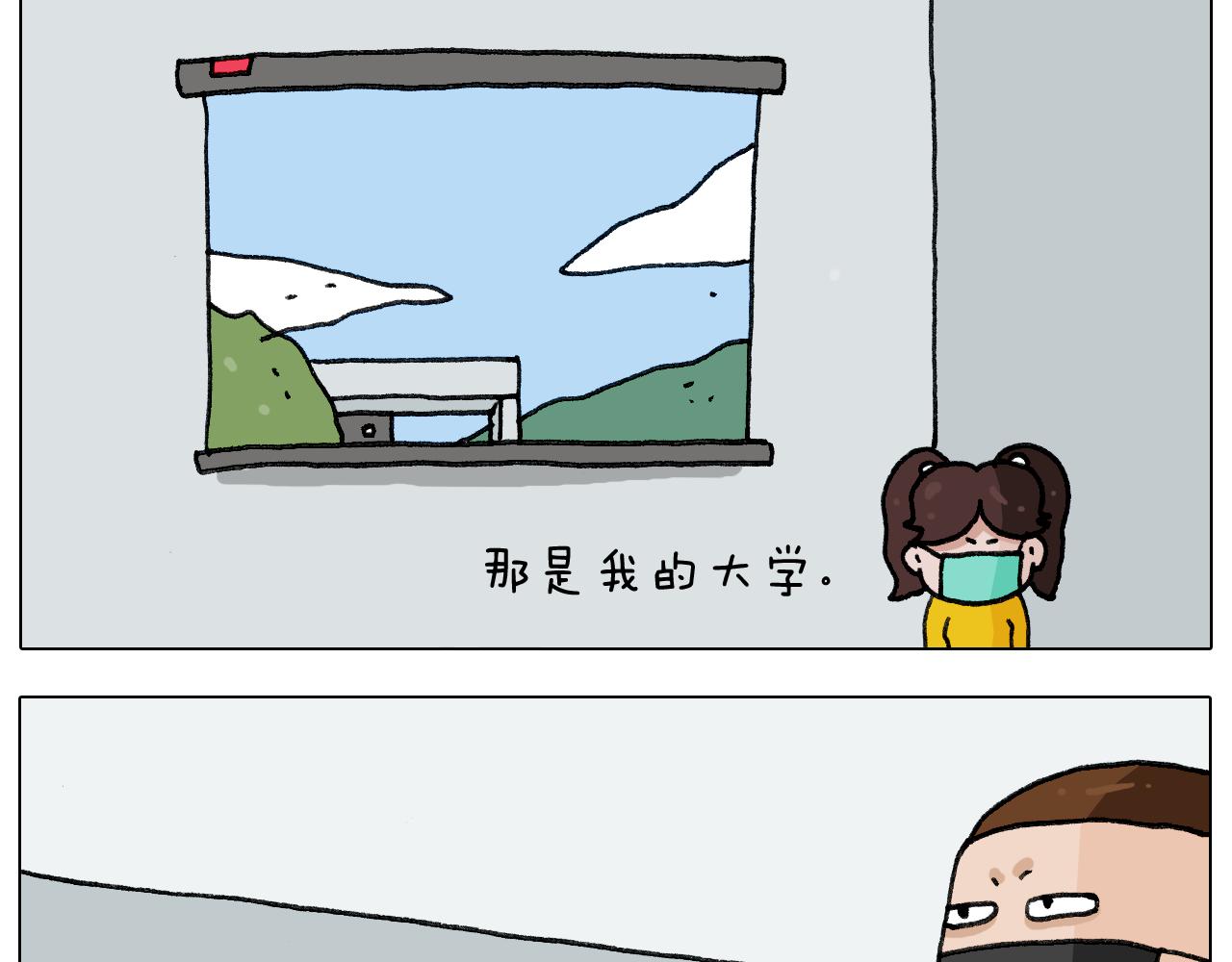 第279话 秀儿是你吗31