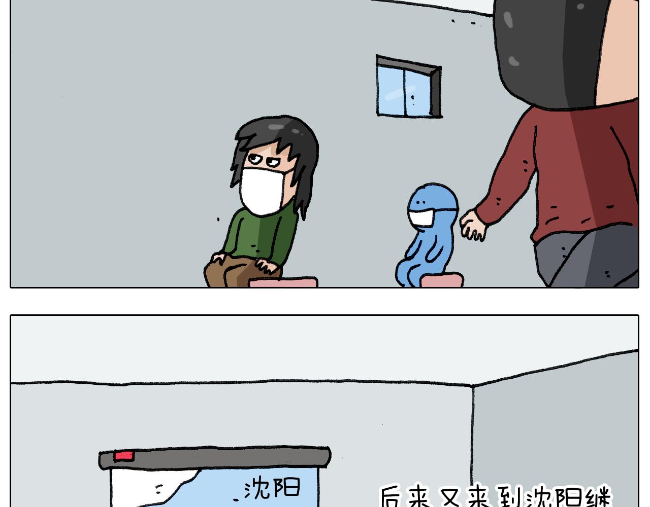 第279话 秀儿是你吗32