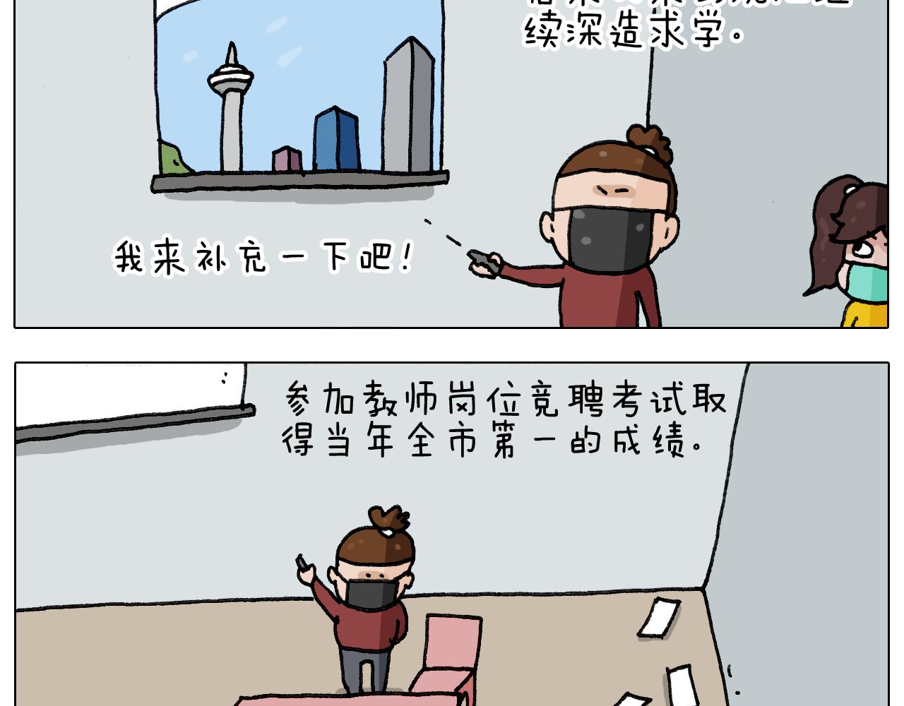第279话 秀儿是你吗33
