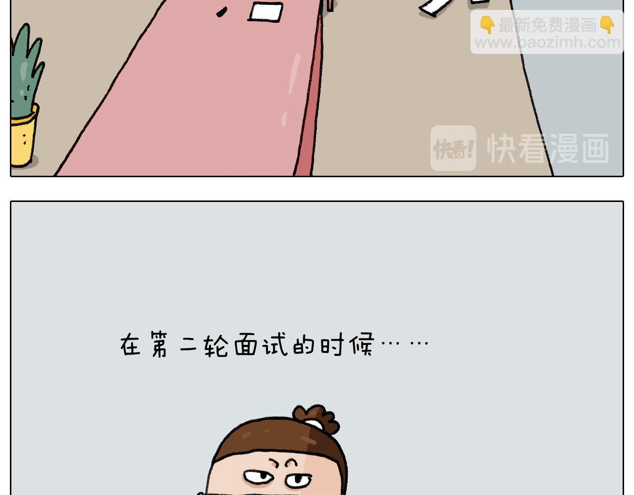 第279话 秀儿是你吗34