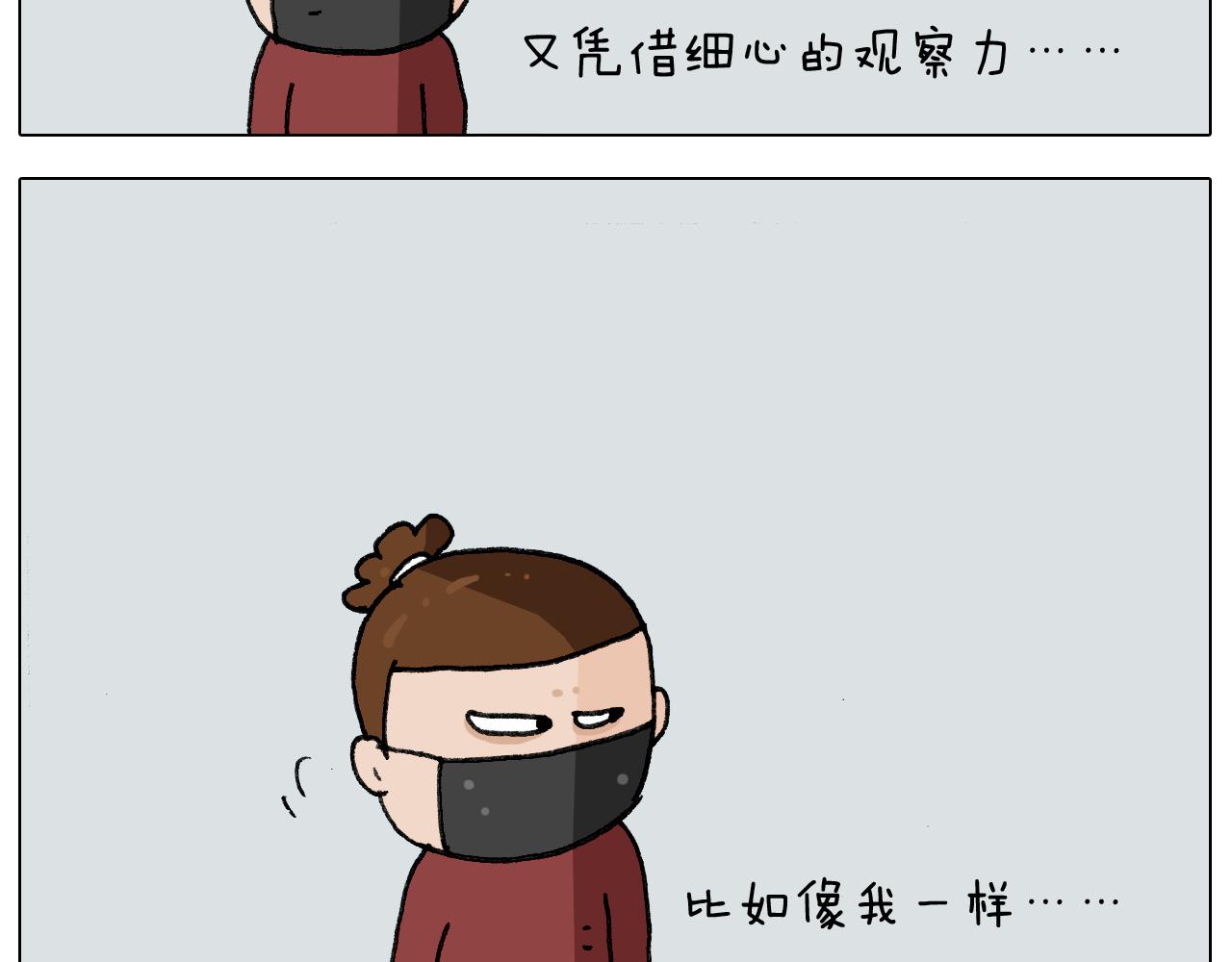 第279话 秀儿是你吗36