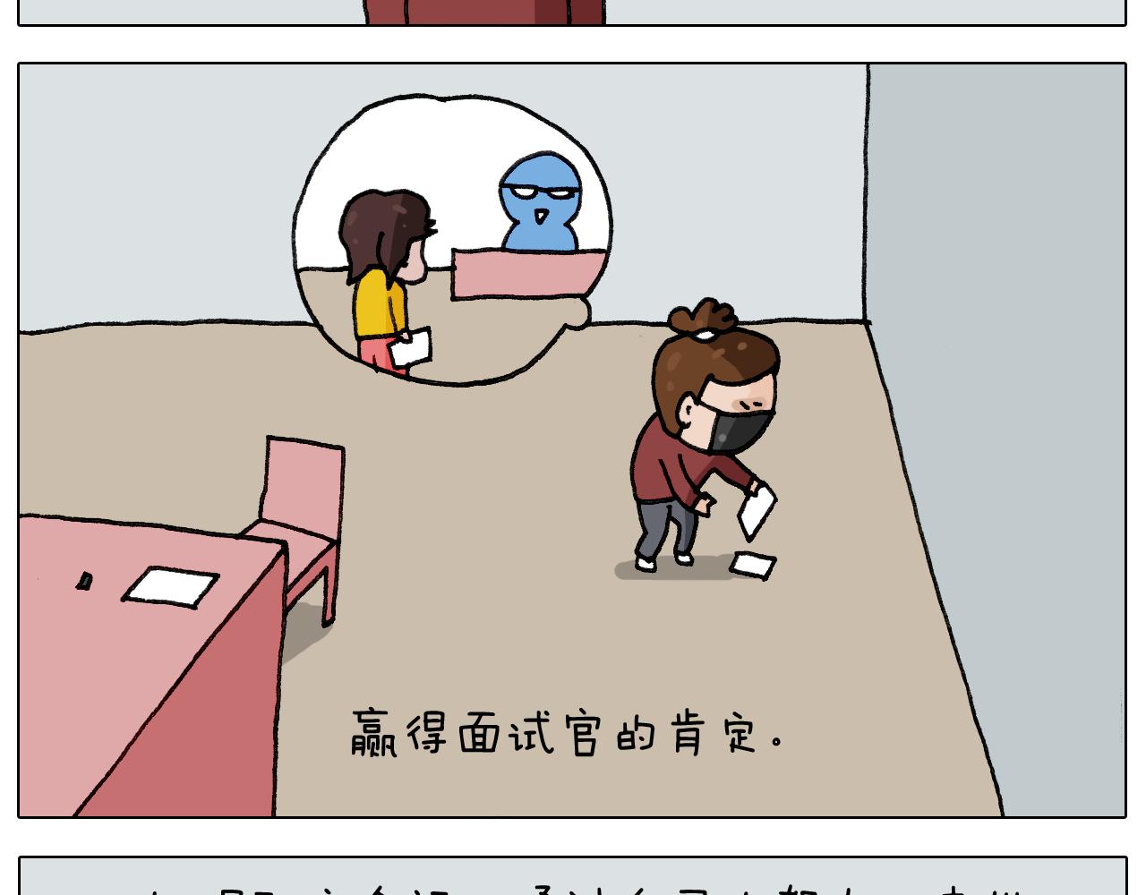 第279话 秀儿是你吗37