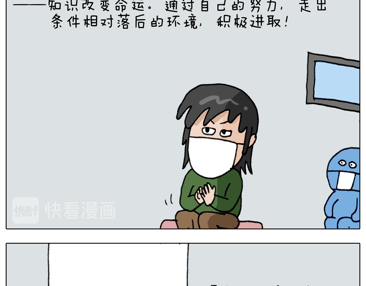 第279话 秀儿是你吗38