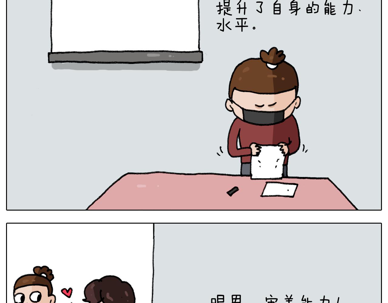 第279话 秀儿是你吗39