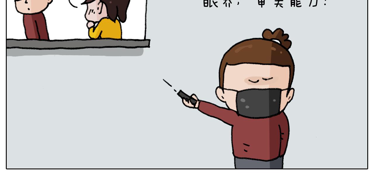 第279话 秀儿是你吗40