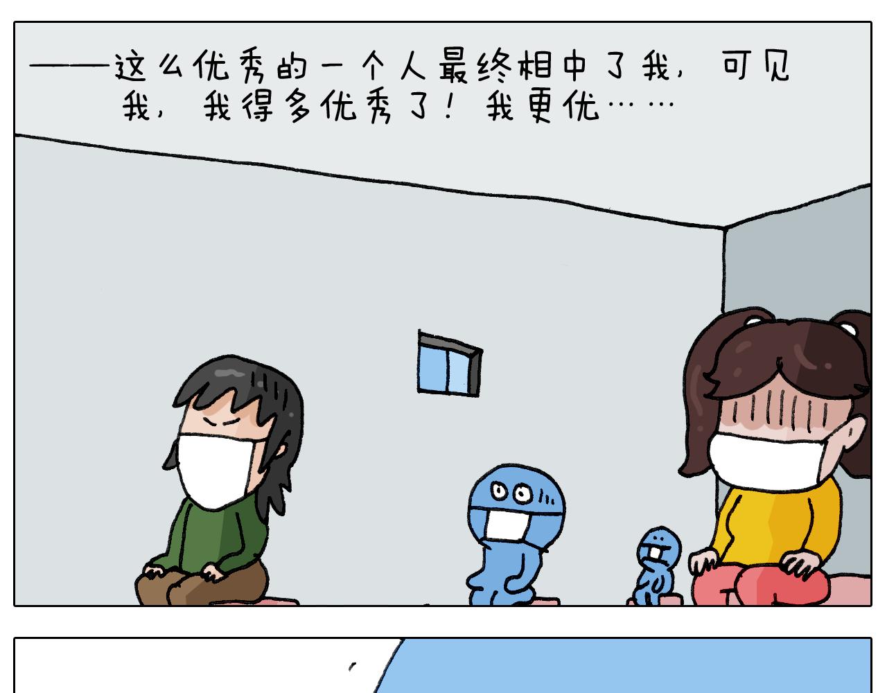 第279话 秀儿是你吗41