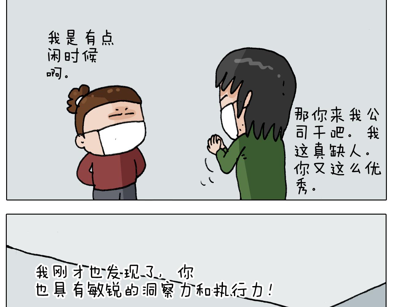第279话 秀儿是你吗43