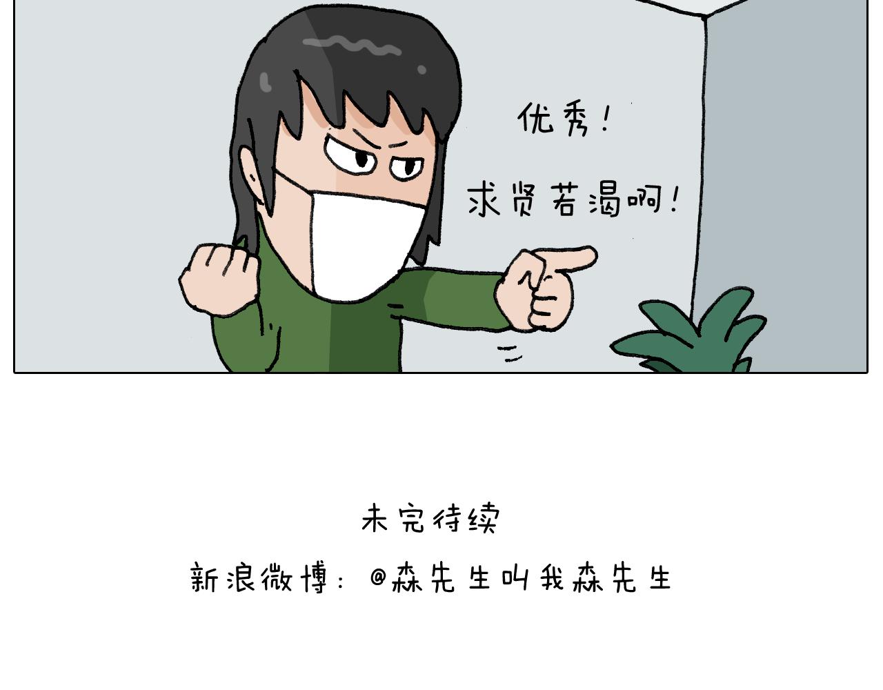 第279话 秀儿是你吗44