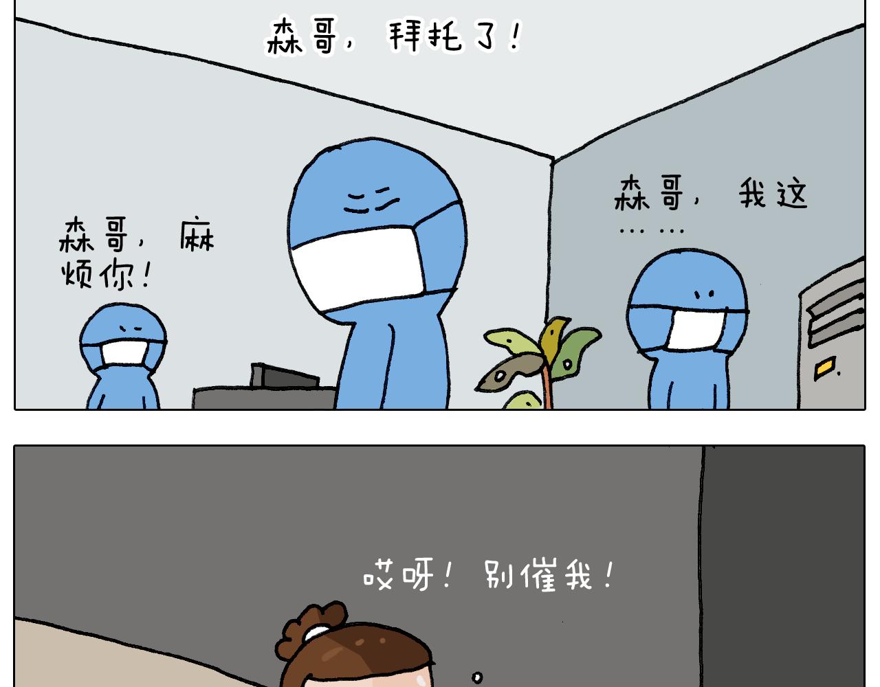 第279话 秀儿是你吗46