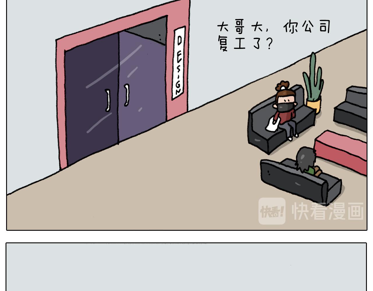 第279话 秀儿是你吗5