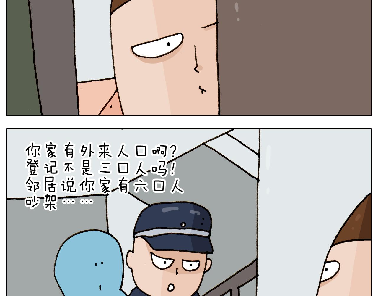 第279话 秀儿是你吗55