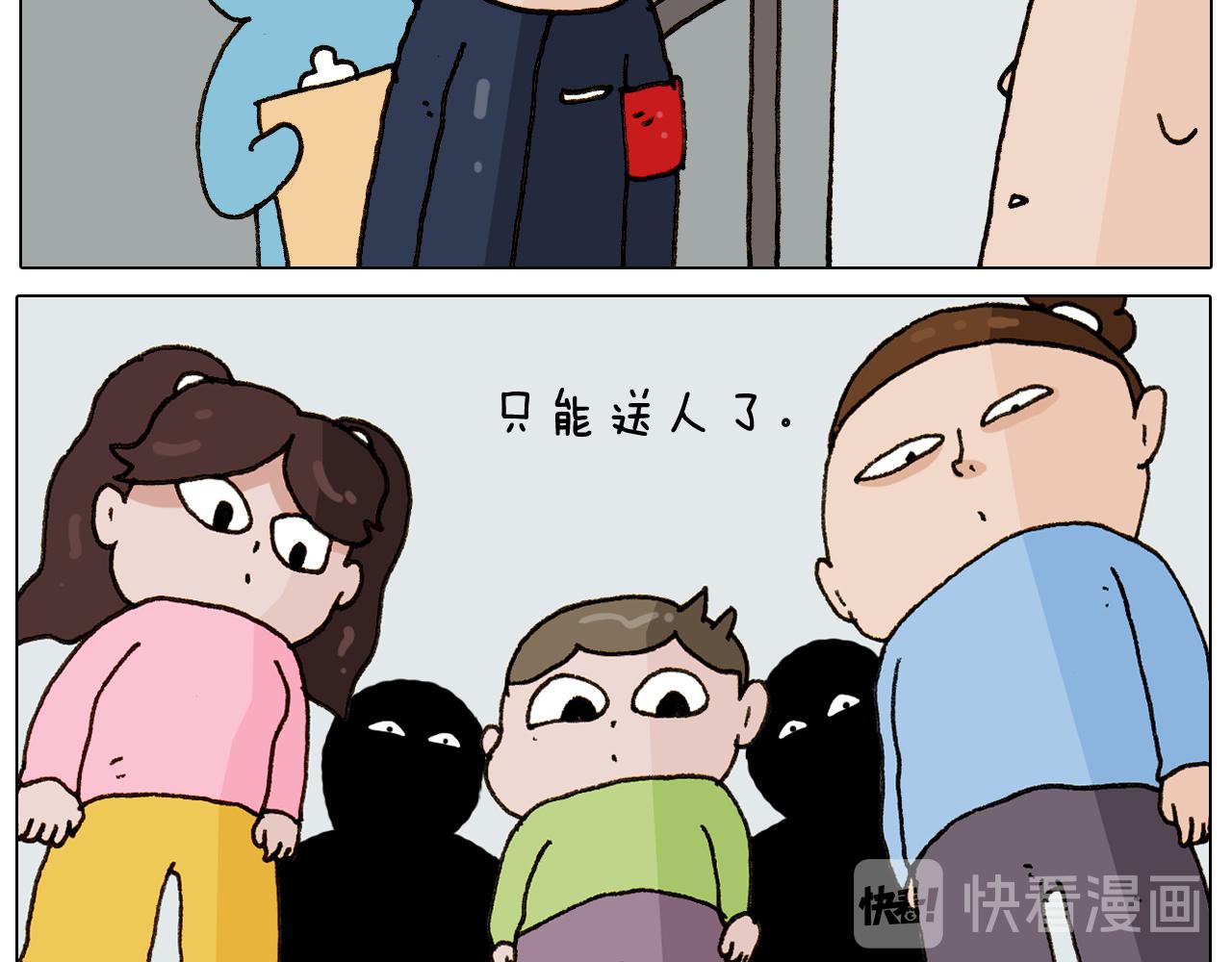 第279话 秀儿是你吗56