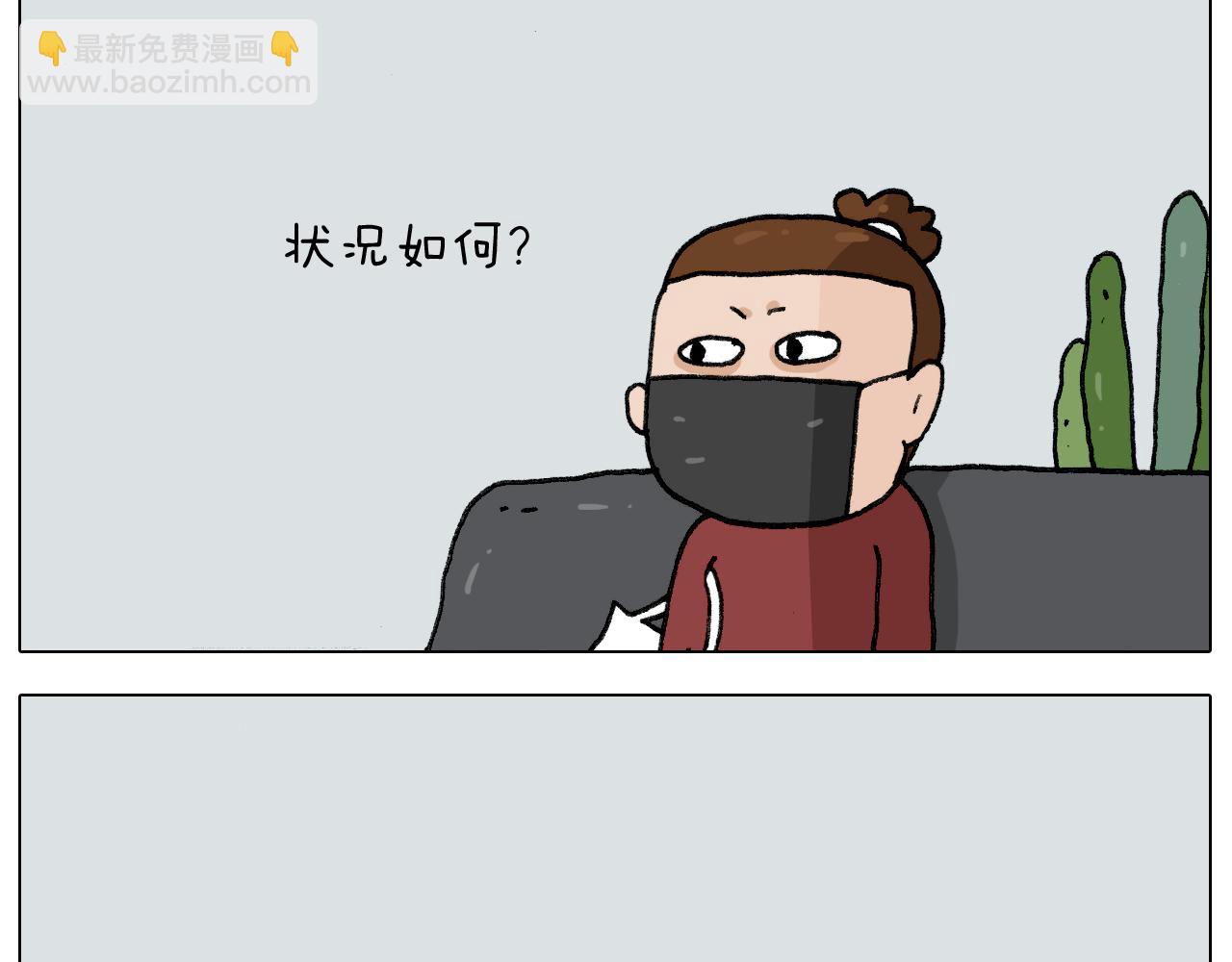 第279话 秀儿是你吗6